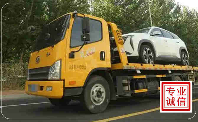 屯溪区汽车道路救援