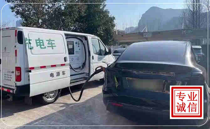 屯溪区新能源汽车充电